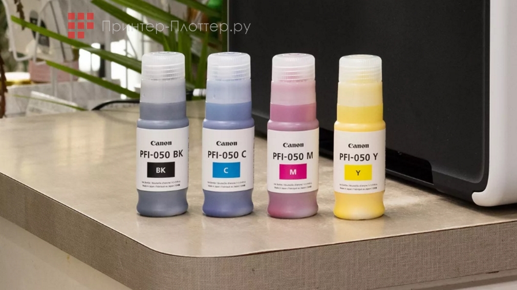 Canon imagePROGRAF TC-21. Пигментные чернила