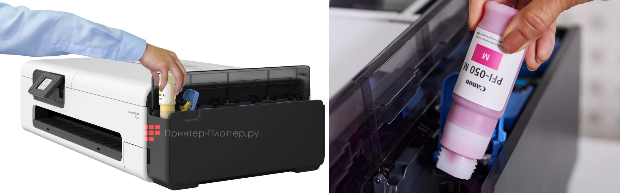 Canon imagePROGRAF TC-21х. Замена без проблем