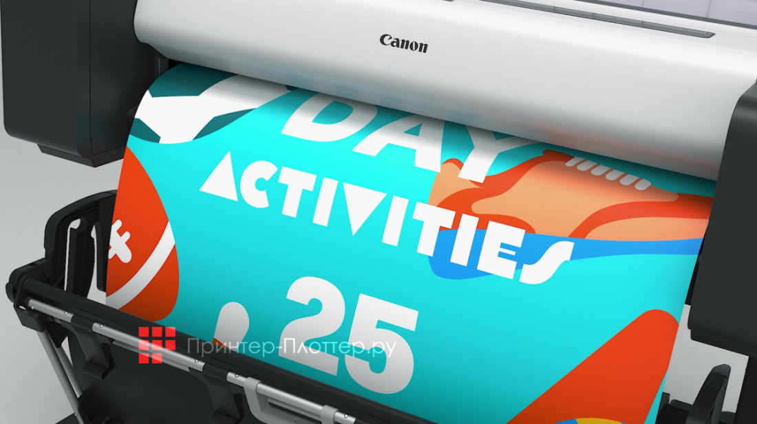 Canon imagePROGRAF TM-240 MFP Lm24. Высокое качество печати