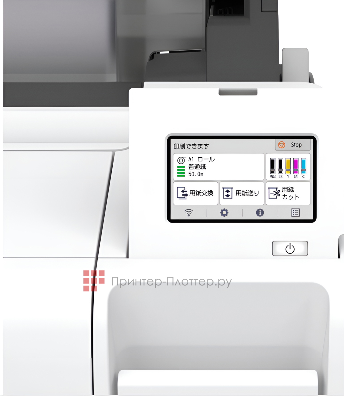 Canon imagePROGRAF TM-240. Сенсорная панель управления