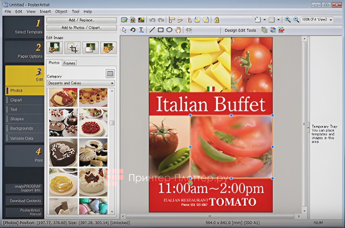Canon imagePROGRAF TM-255. ПО PosterArtist Lite