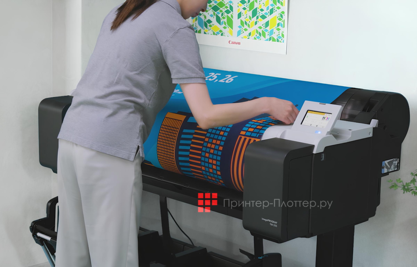 Canon imagePROGRAF TM-355. Особенности