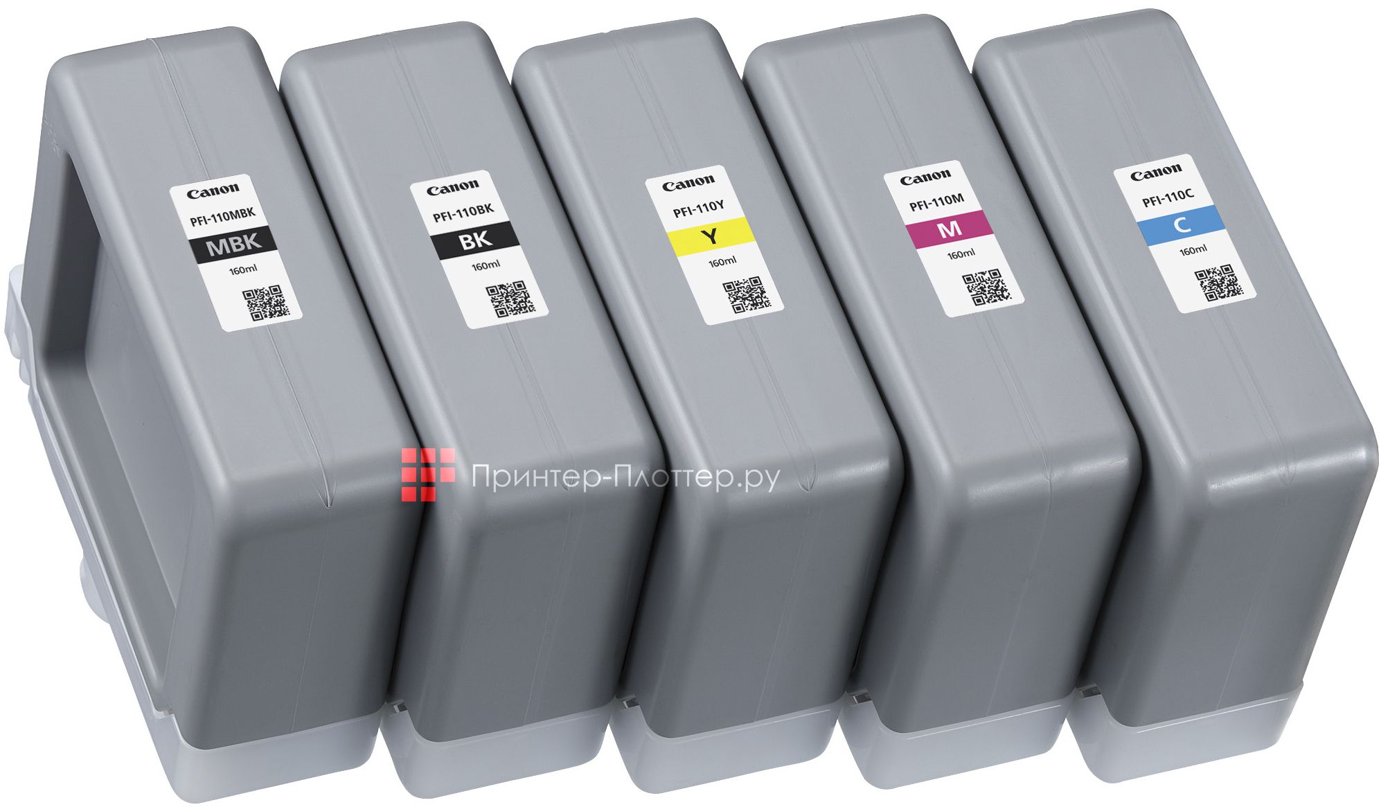 Картриджи Canon PFI-110