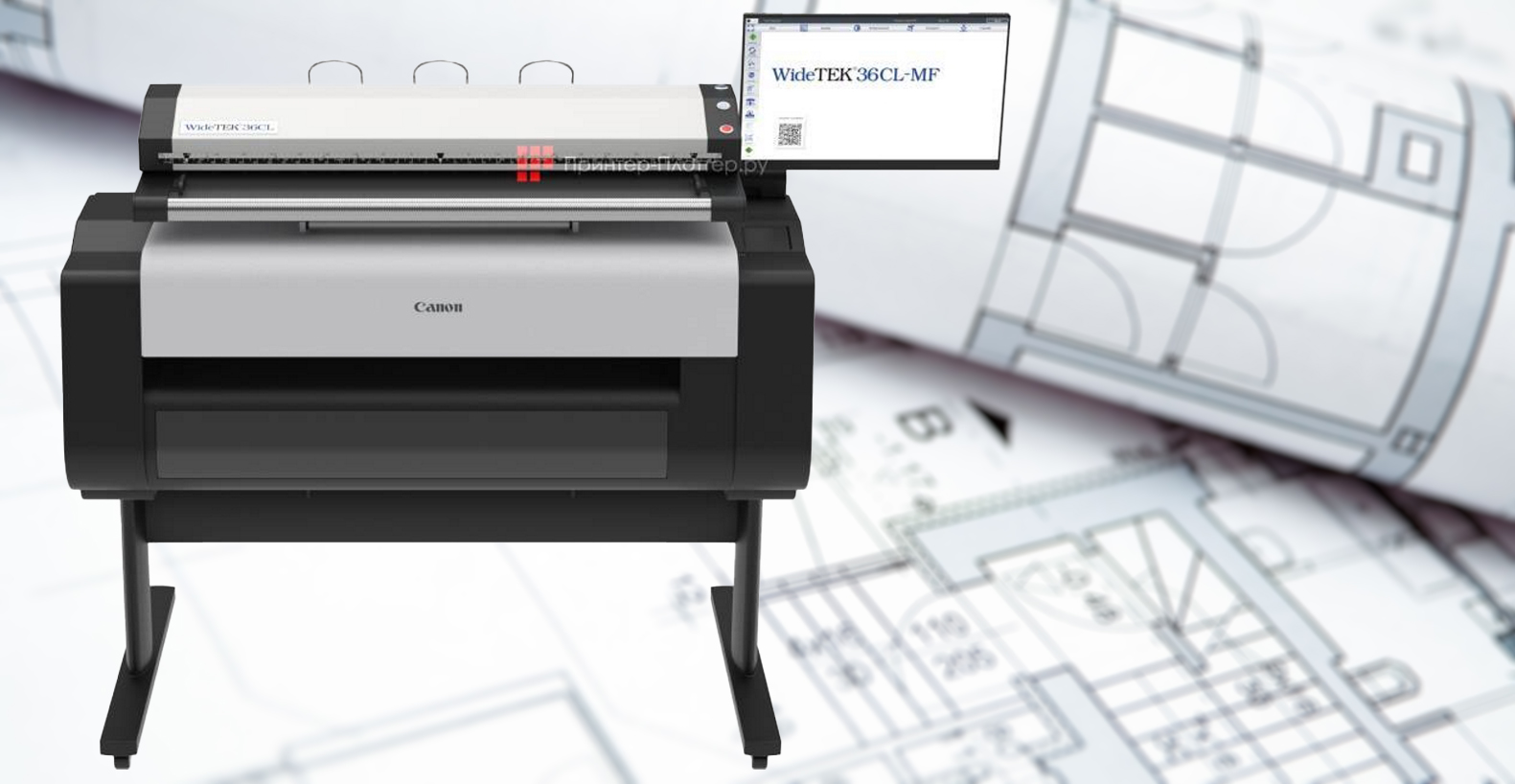 Широкоформатное МФУ Canon imagePROGRAF TX-3200 + WideTEK 36CL-600 MF1 TX-Edition