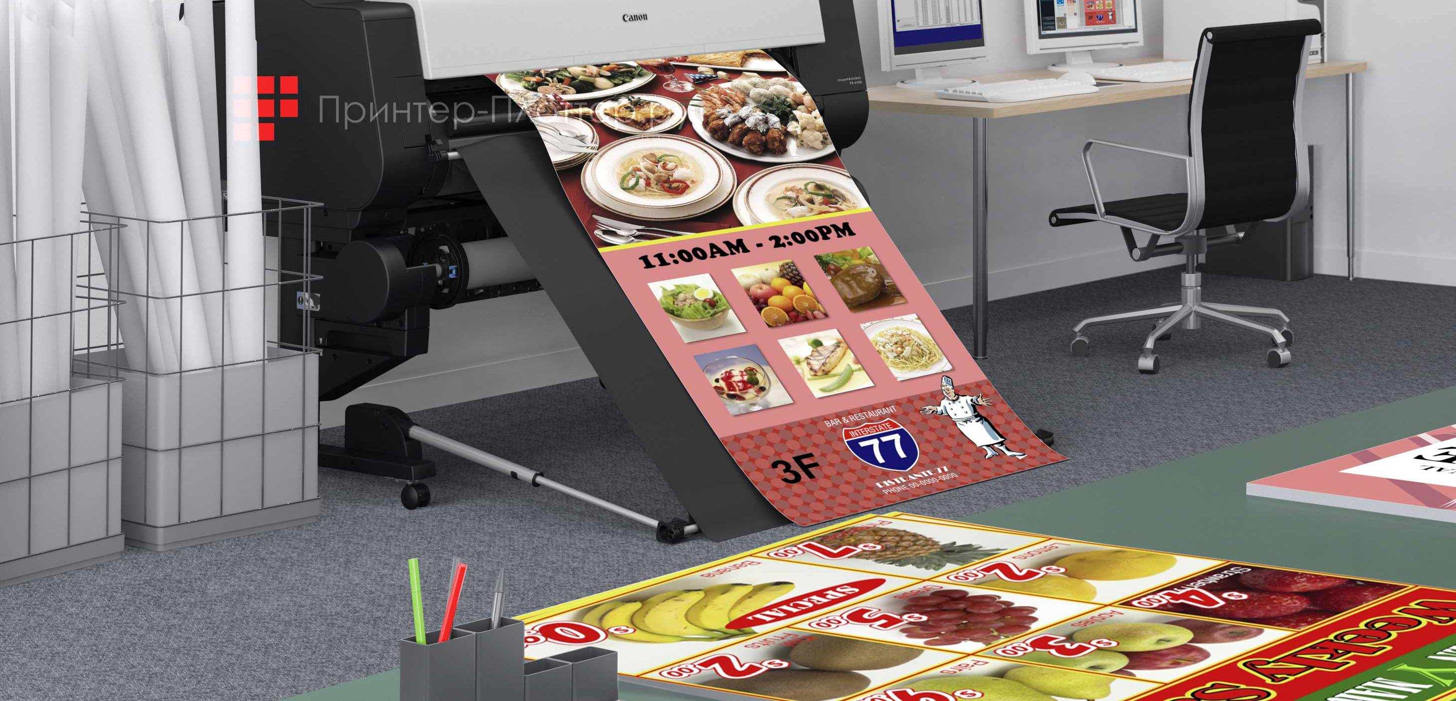 Canon imagePROGRAF TX-4100 + WideTEK 36CL-600 MF1 TX-Edition. Качественные результаты печати и сканирования