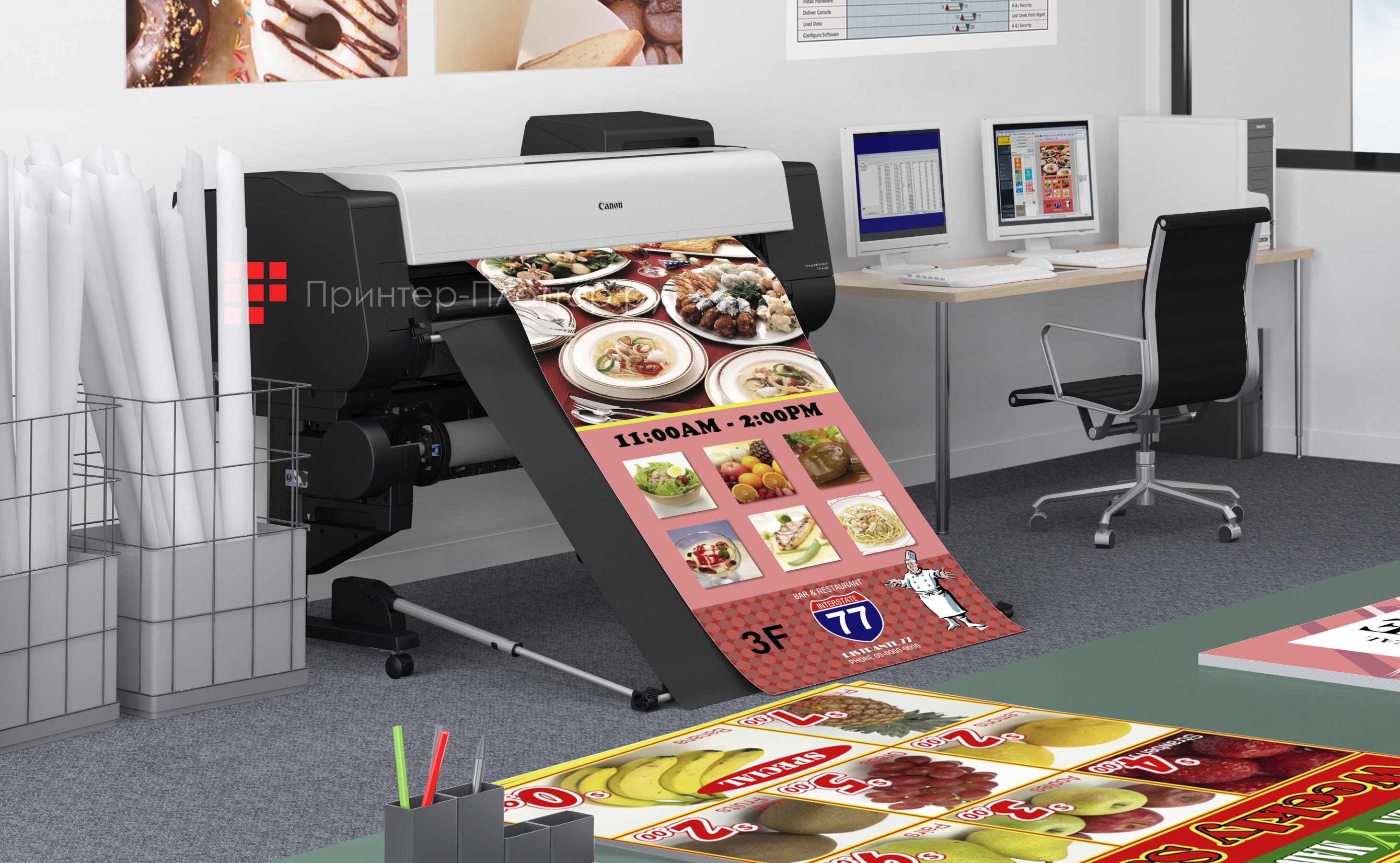 Canon imagePROGRAF TX-4100. Возможность печати без полей