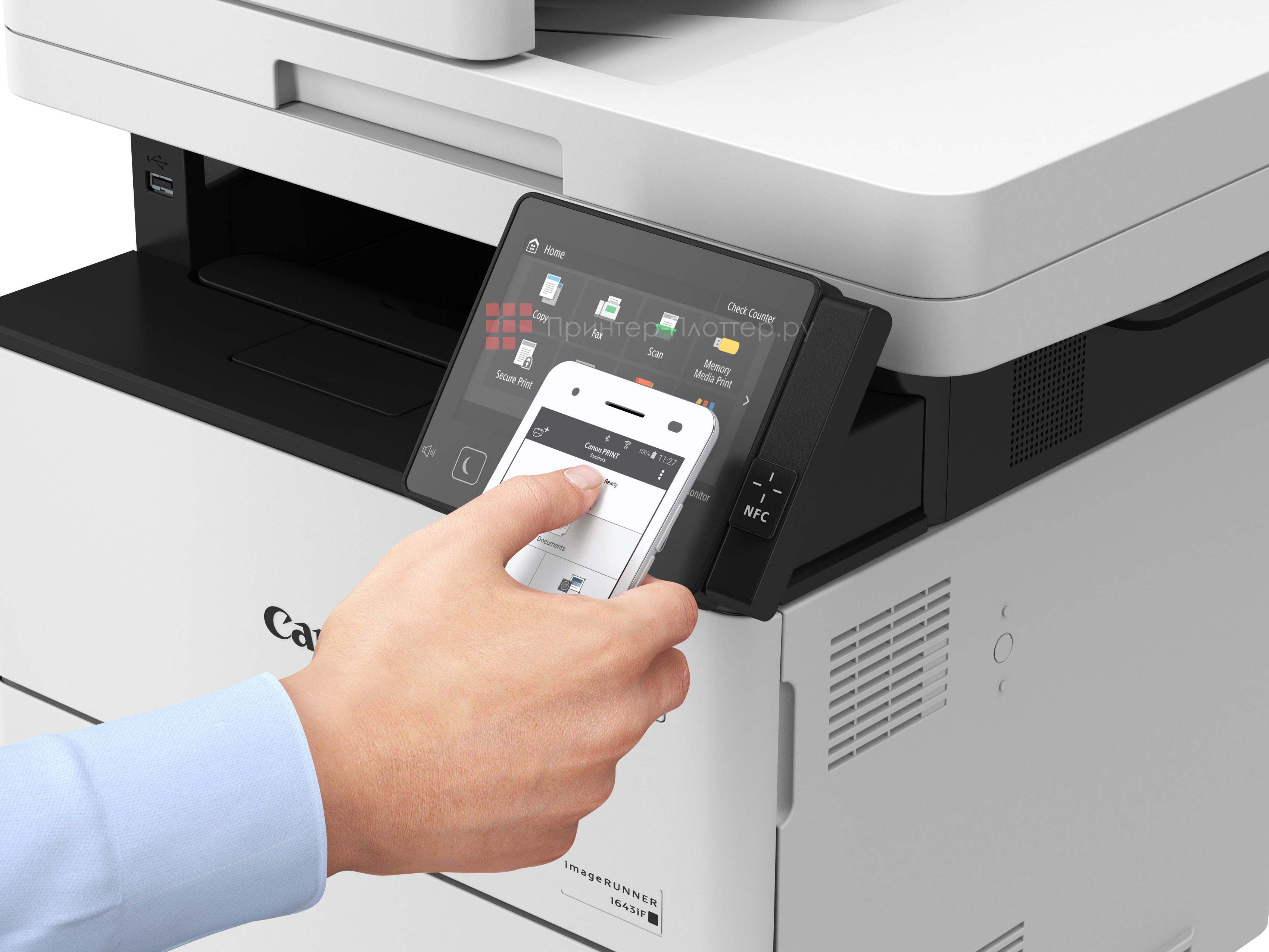 Canon imageRUNNER 1643iF. Уровень безопасности