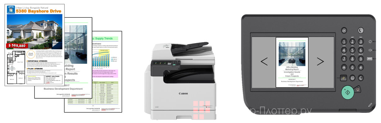 Canon imageRUNNER 2425. Предпросмотр