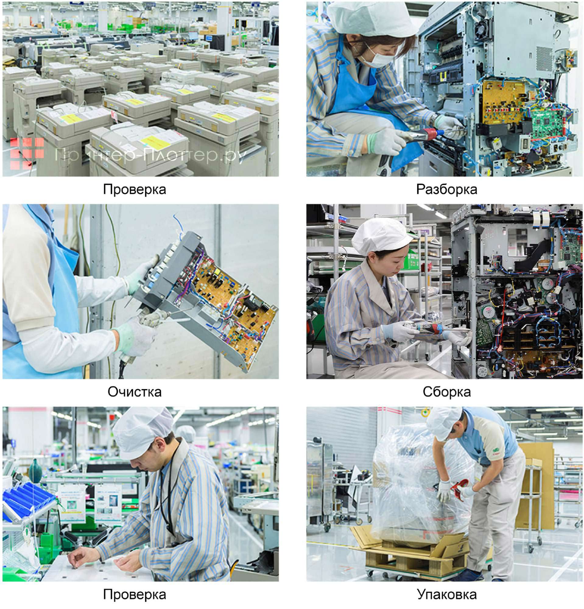 Canon imageRUNNER ADVANCE C5240. Восстановление