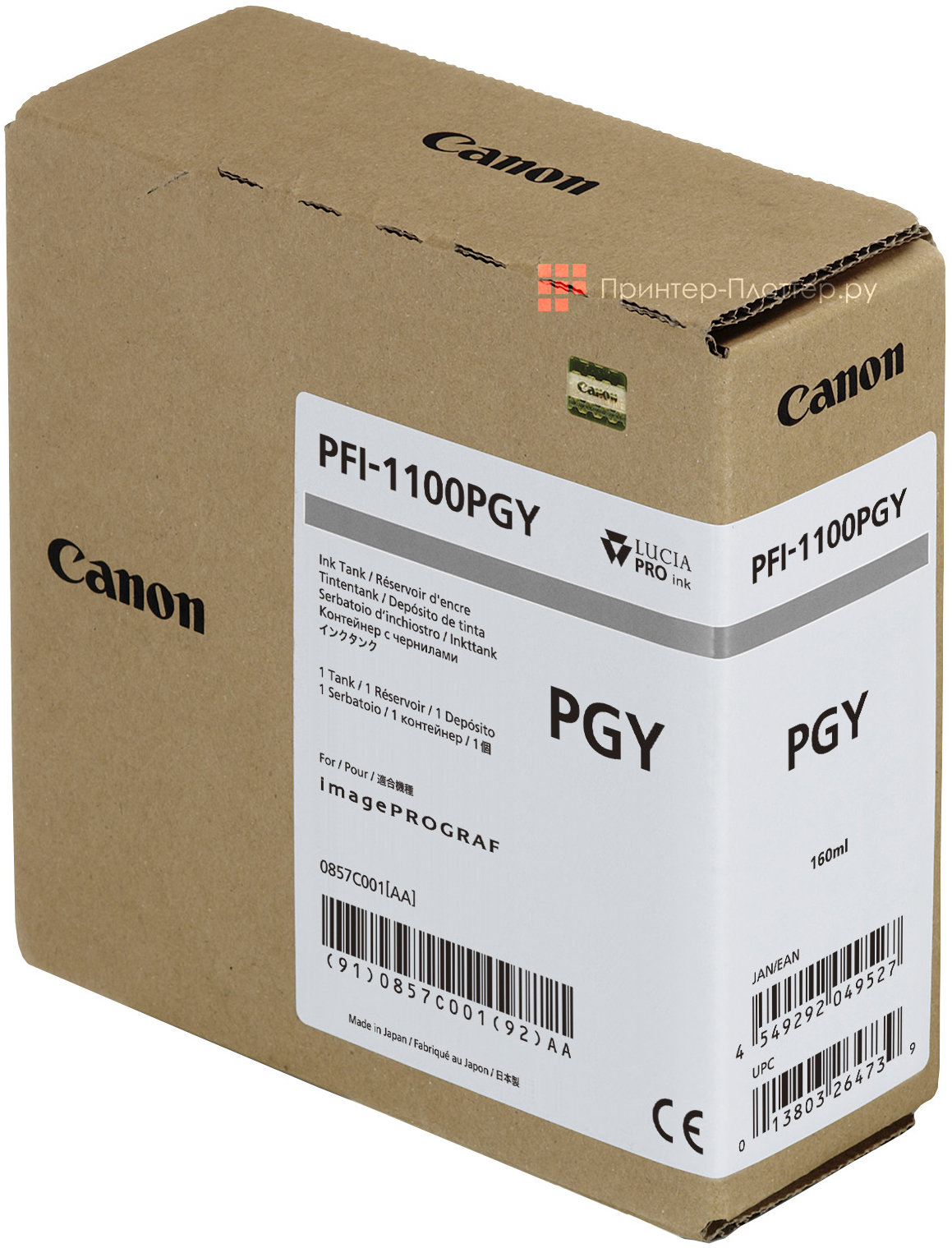 Canon PFI-1100PGY (photo gray). На выгодных условиях
