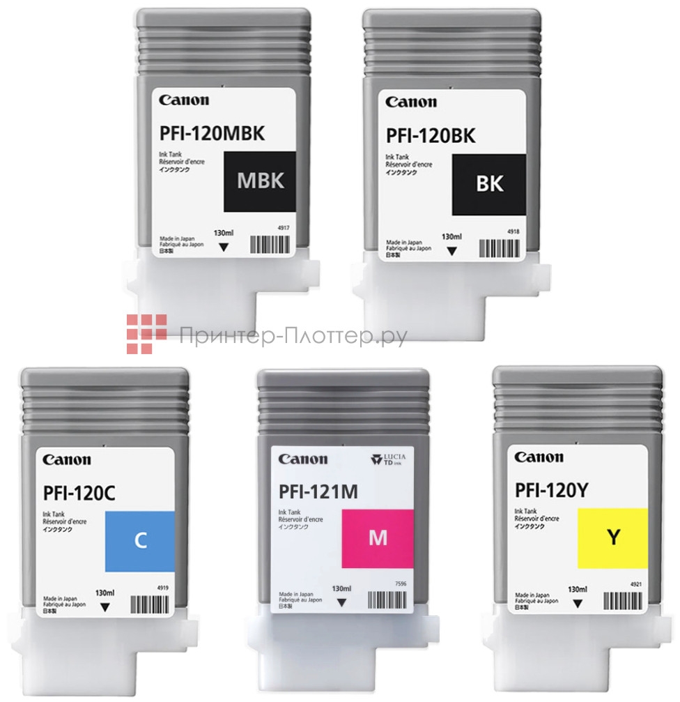 Canon PFI-120/121 комплект (MBK,BK,C,M,Y). На выгодных условиях