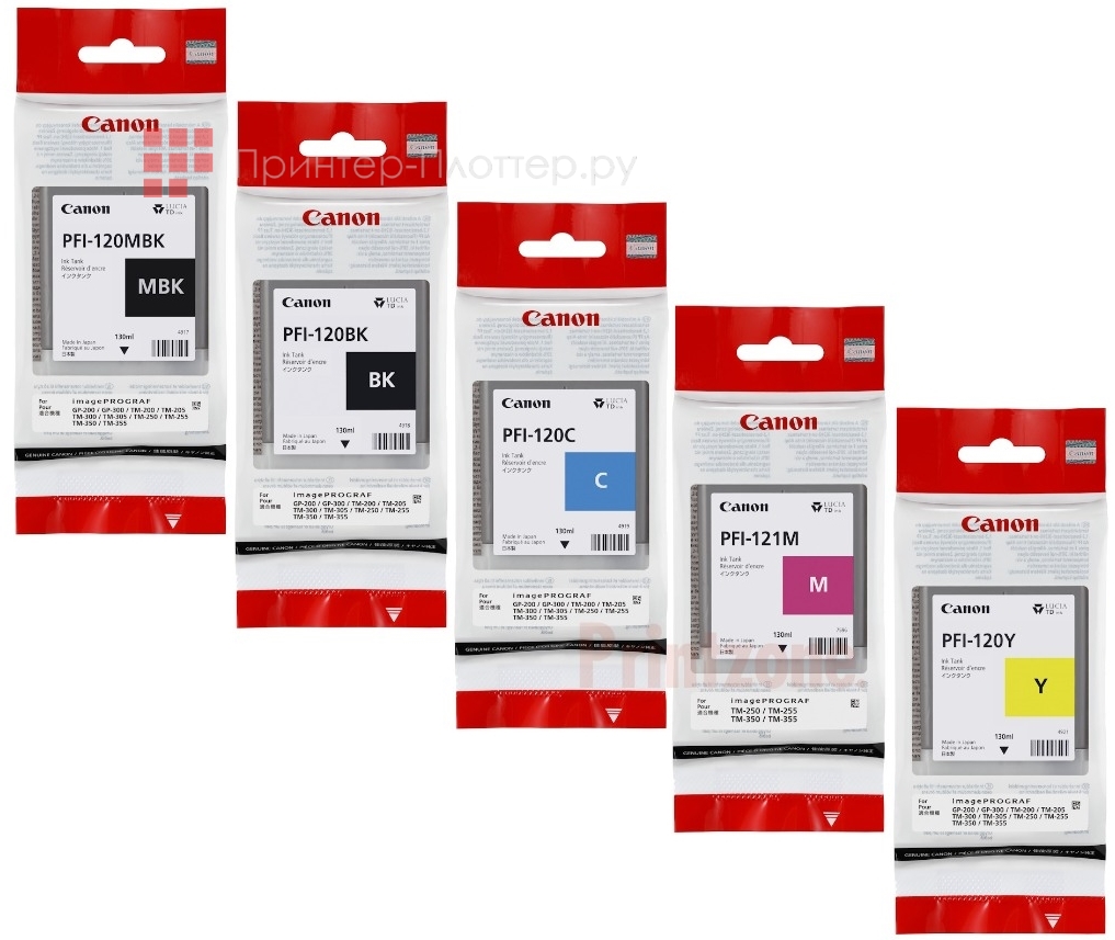 Canon PFI-120/121 комплект (MBK,BK,C,M,Y)