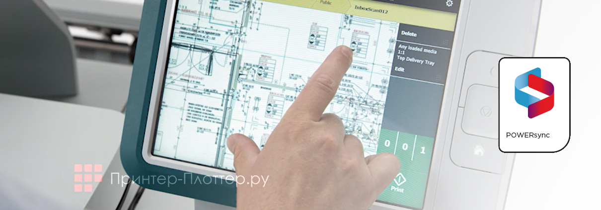 Canon PlotWave 3000 P1R MFP. POWERsync Controller