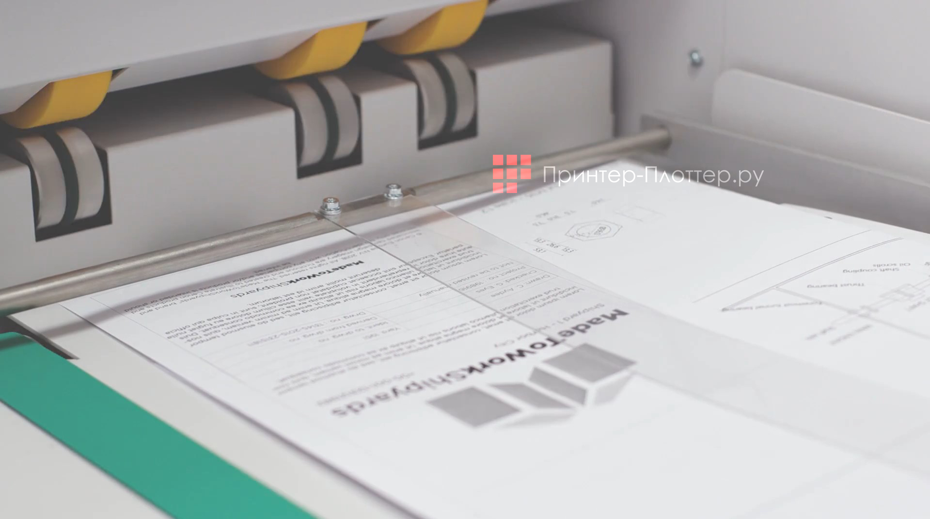 Canon PlotWave 7500 P4R MFP. Применение