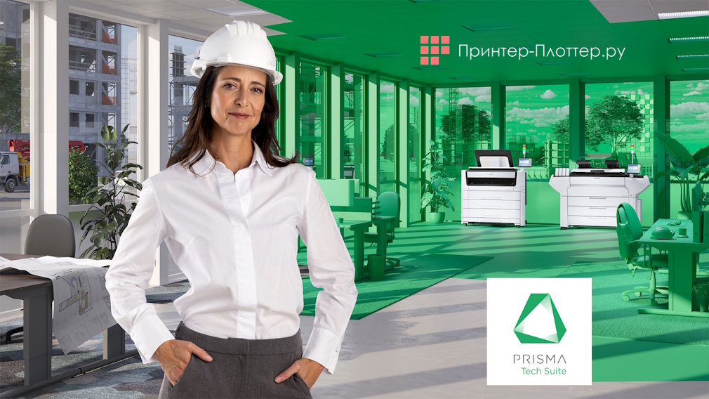 Canon PlotWave T30 P1R MFP. PRISMAtech Suite