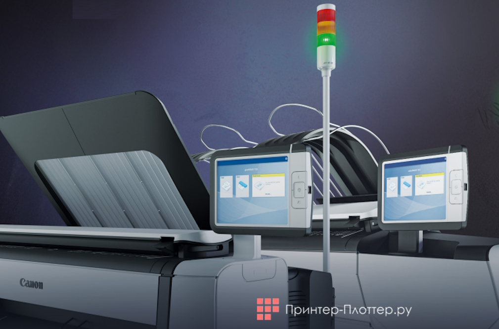 Canon PlotWave T35 P1R MFP. Интегрированная система безопасности SMARTshield