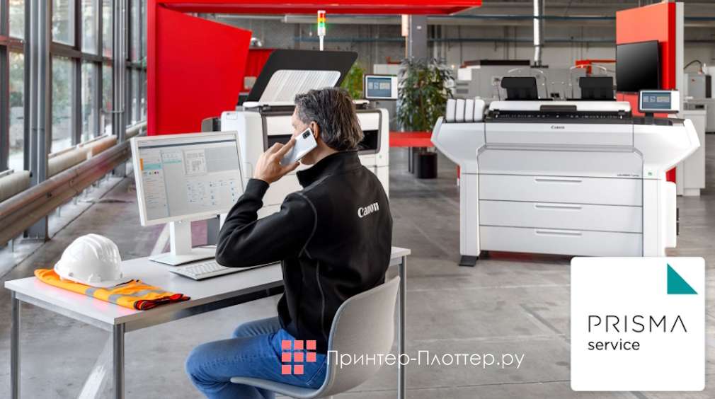 Canon PlotWave T55 P2R MFP. PRISMAservice