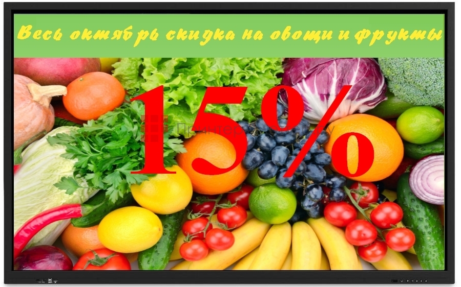 Classic Solution IFP-651A4K. Cферы применения