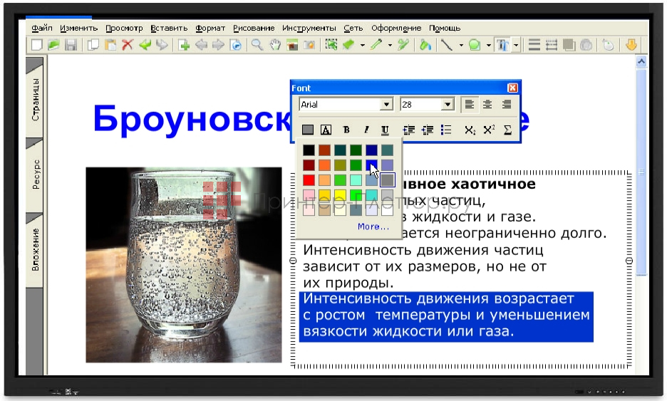 Classic Solution IFP-651A4K. Особенности
