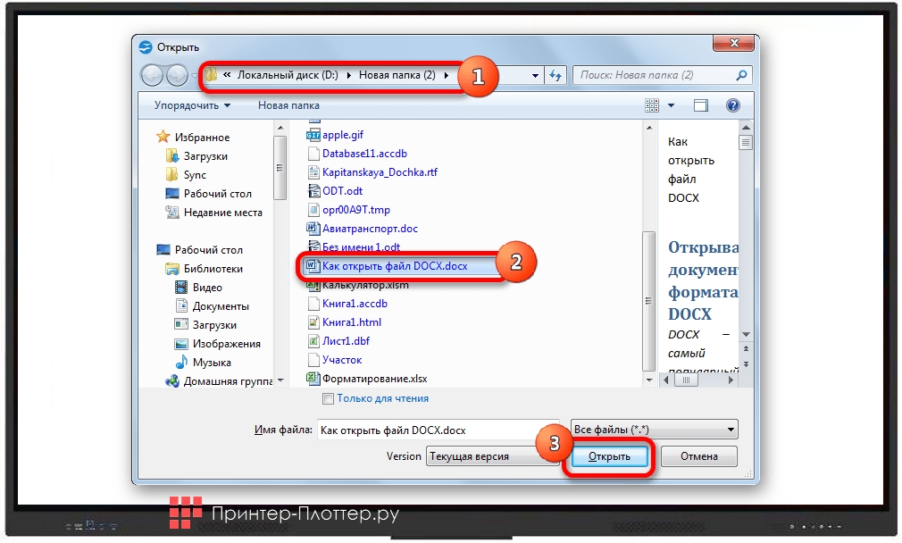 Classic Solution IFP-653P4K. Особенности