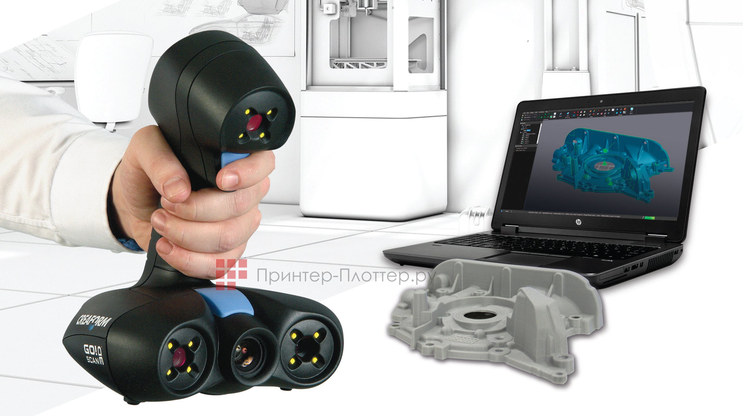 Creaform Go!Scan 20. Описание