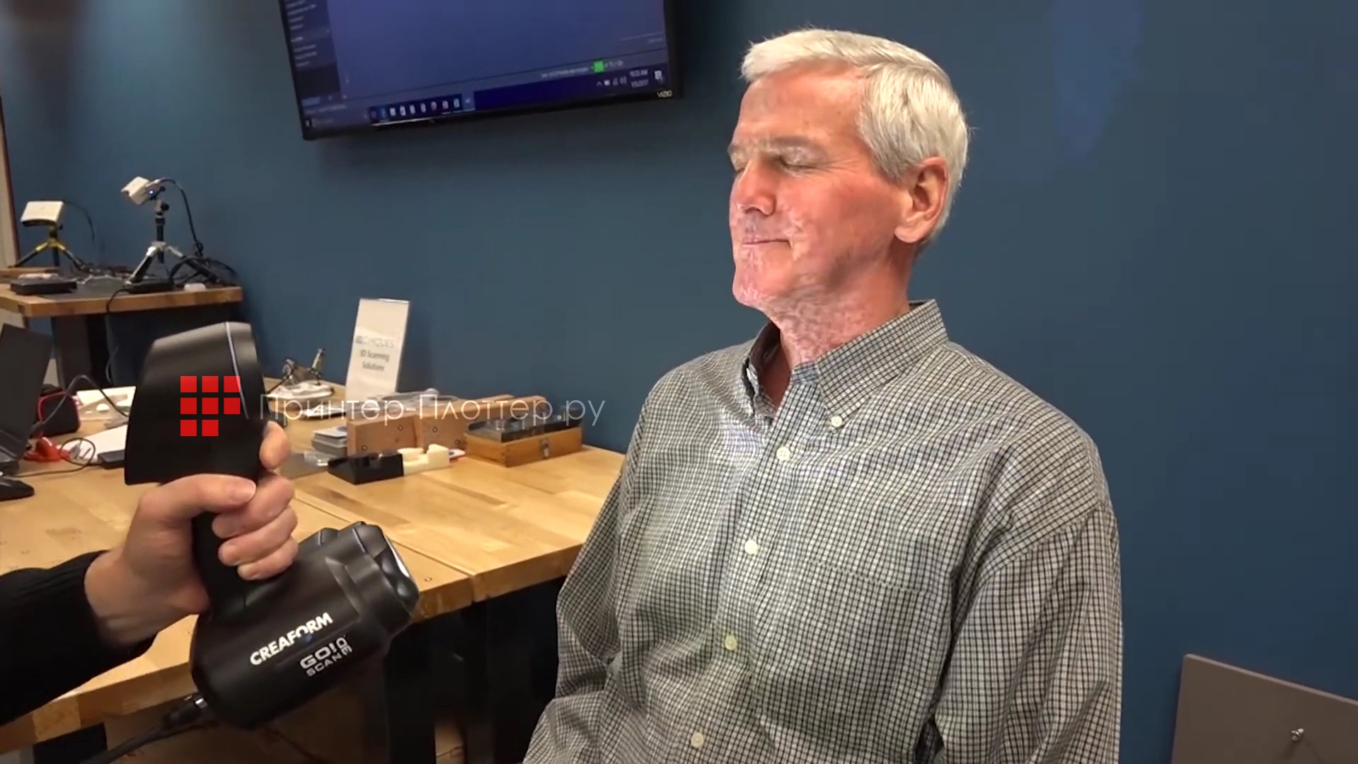 Creaform Go!Scan 50. Определение положения