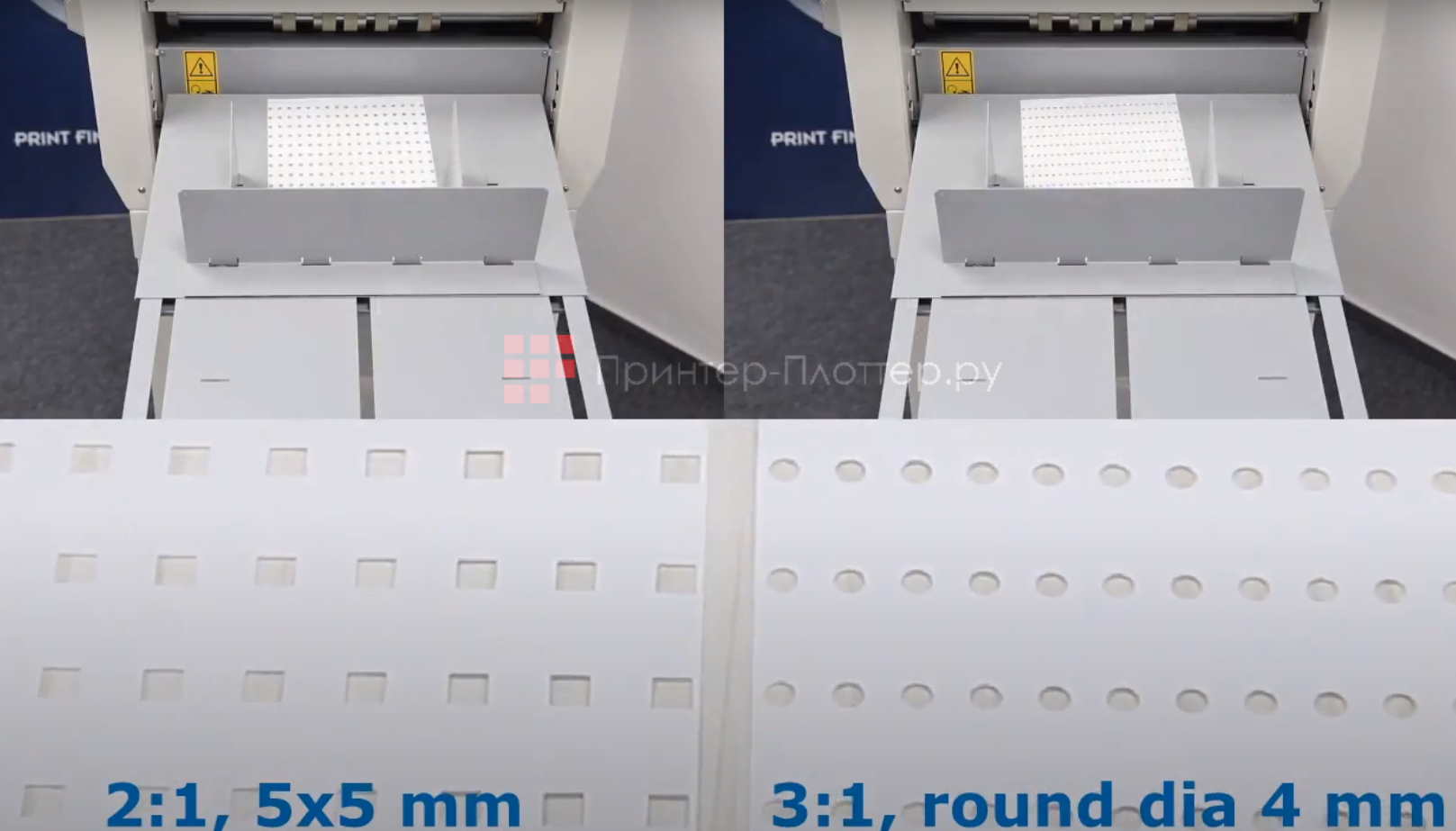 Cyklos GPM-450 AIRSPEED. Перфорация