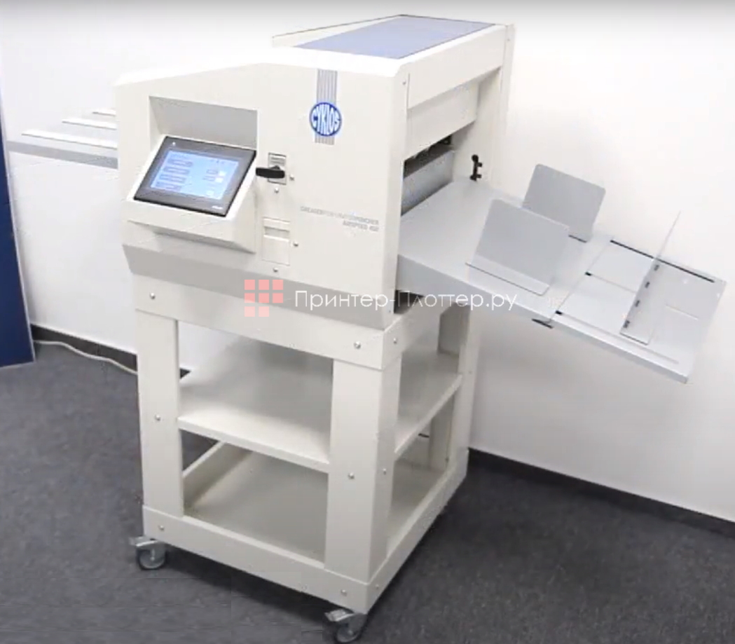 Cyklos GPM-450 AIRSPEED