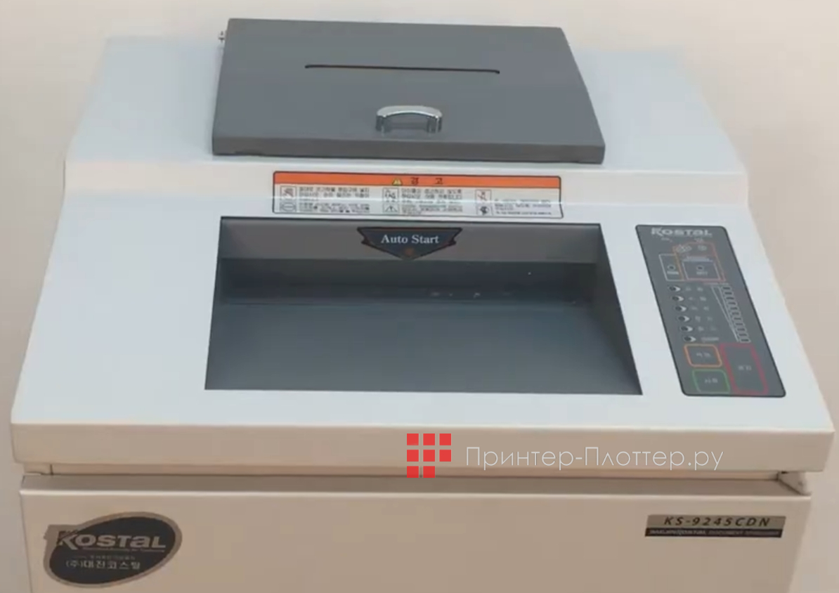 Daejin Kostal KS-1245CD. Функции