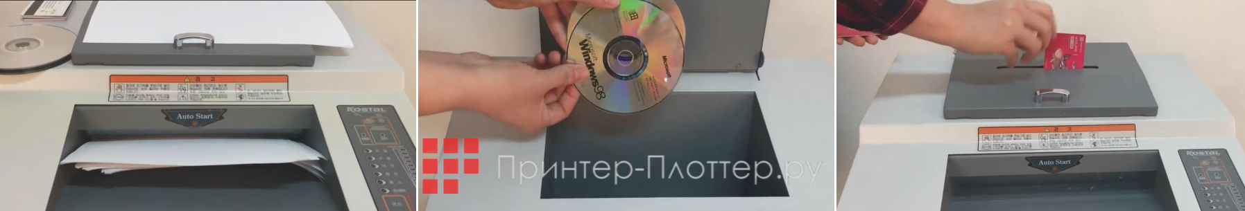 Daejin Kostal KS-1245CD. Назначение