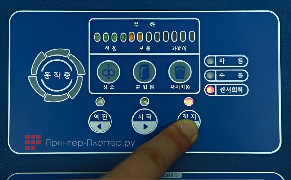 Daejin Kostal KS-1310D. Панель управления 