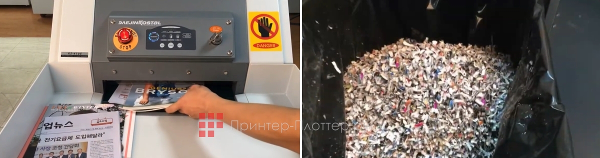 Daejin Kostal KS-1410E. Назначение