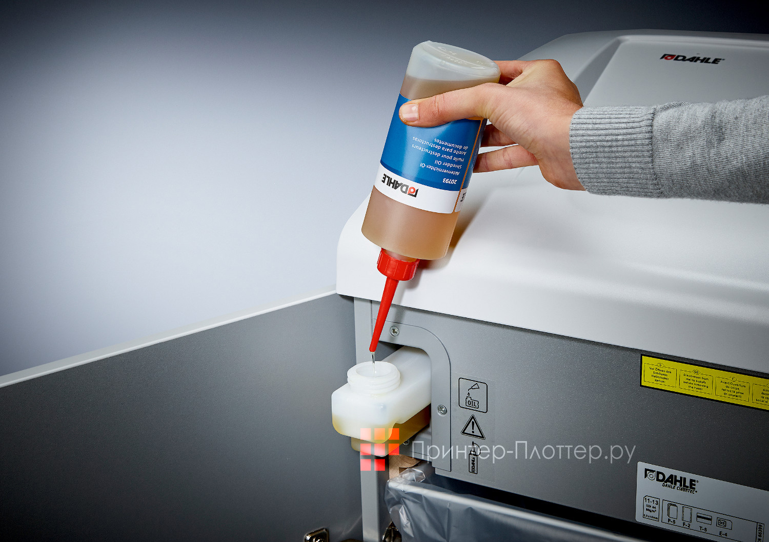 Dahle 610. Встроенный маслобак