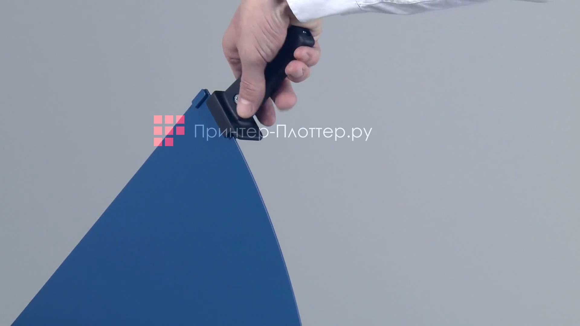 Dahle 519. Защитный щиток