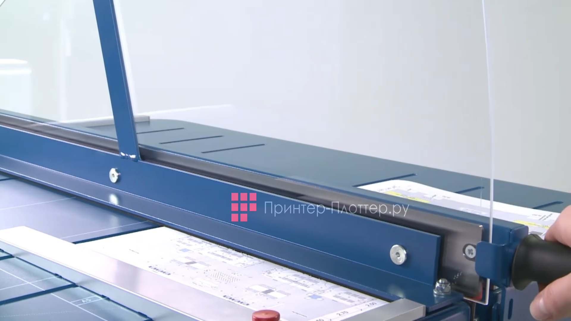 Dahle 580. Защитный щиток