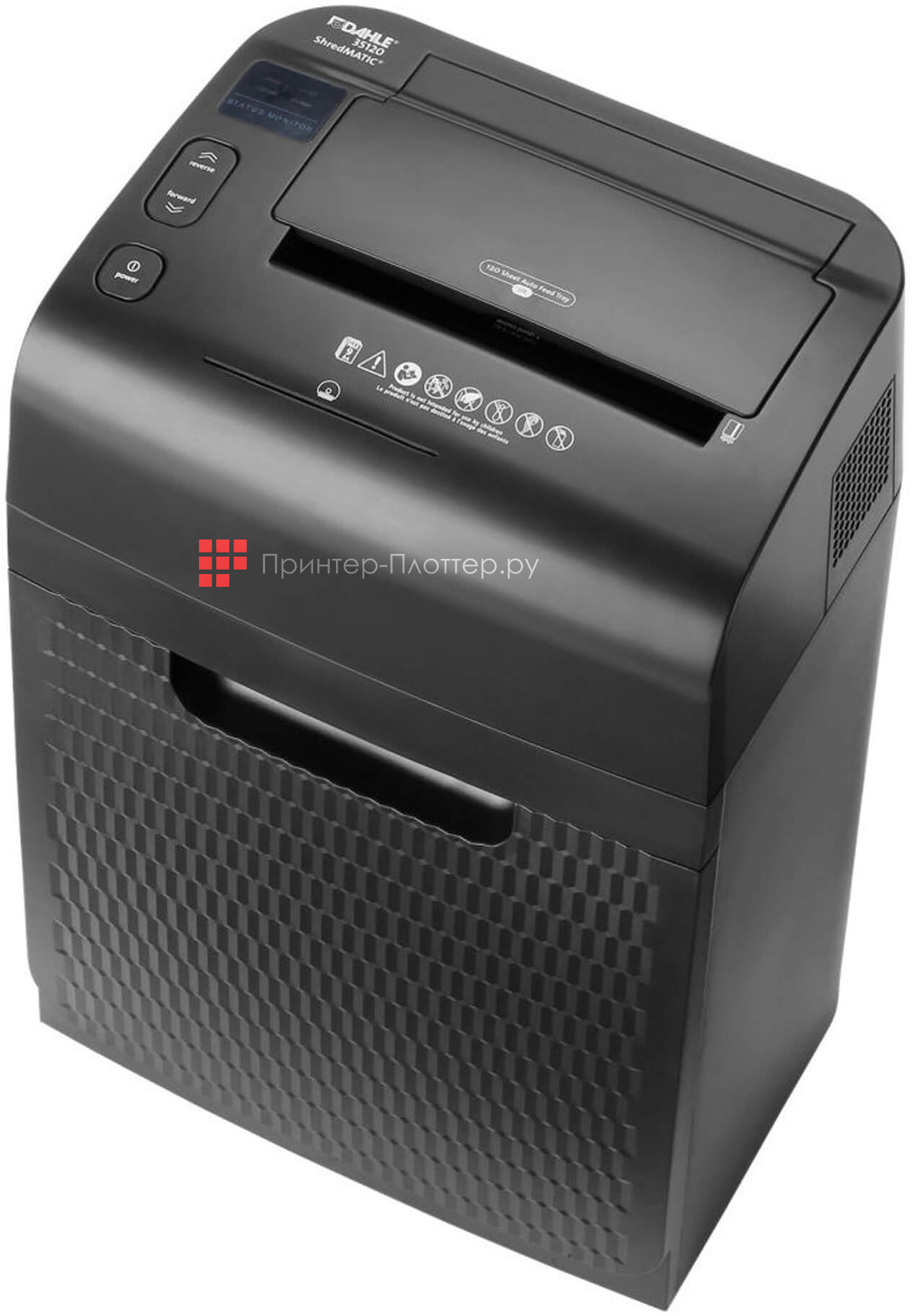 Dahle ShredMATIC 120. Описание