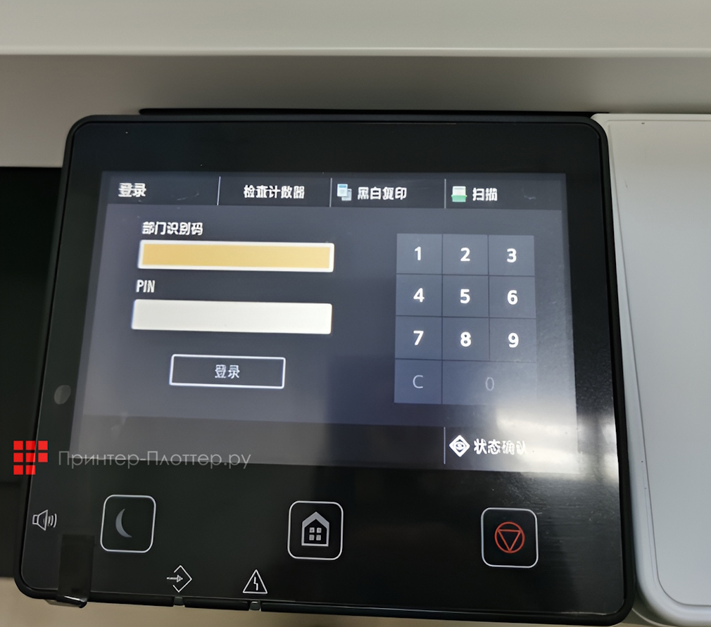 Deli M201CR. Панель управления