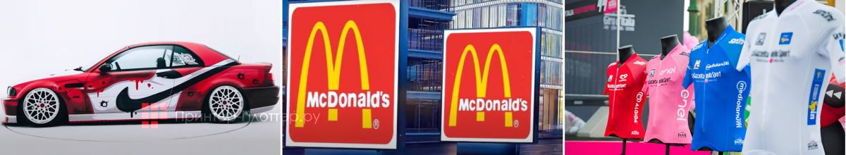 DGI Hercules. Применение