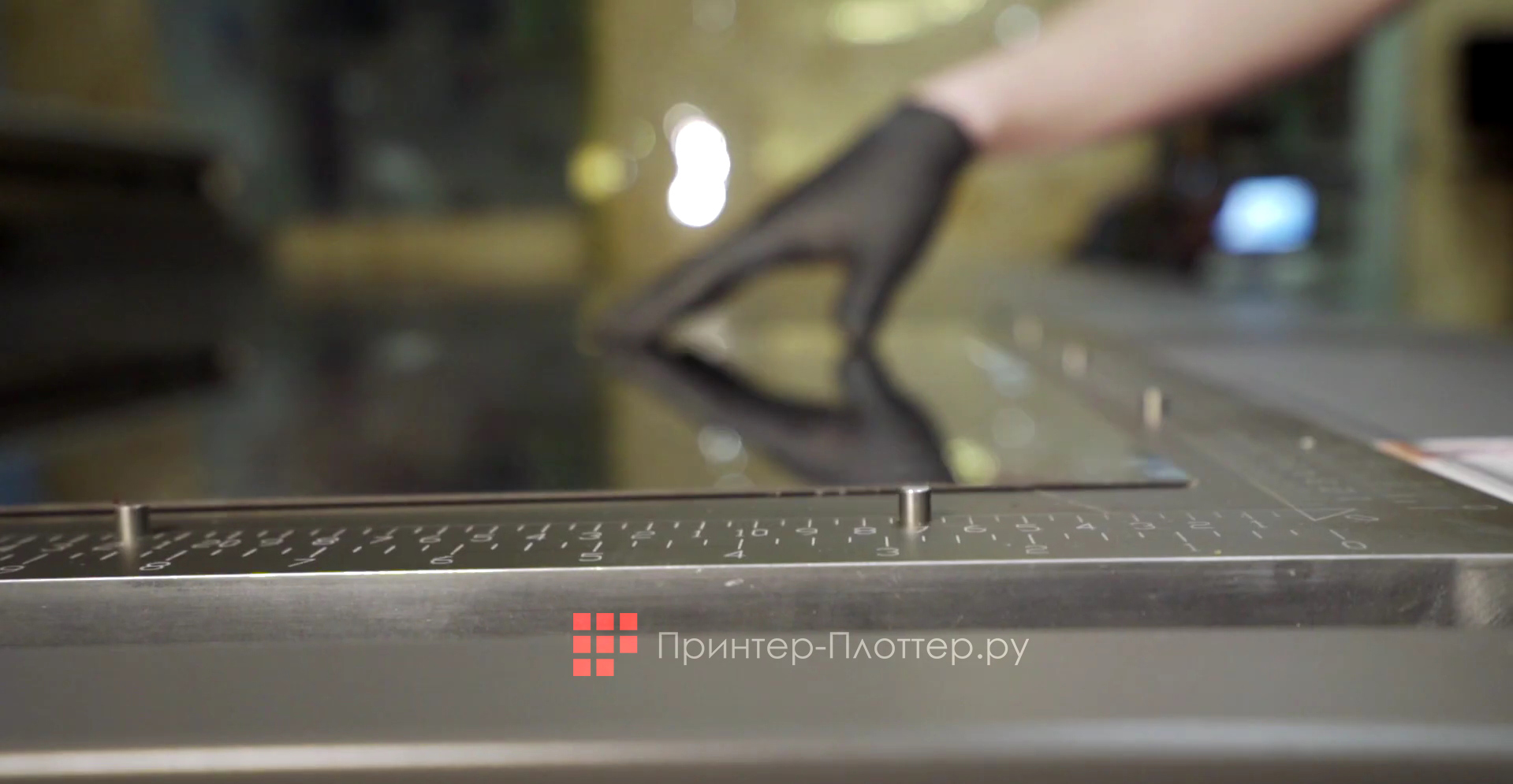 Docan H1600M. Металлические линейки