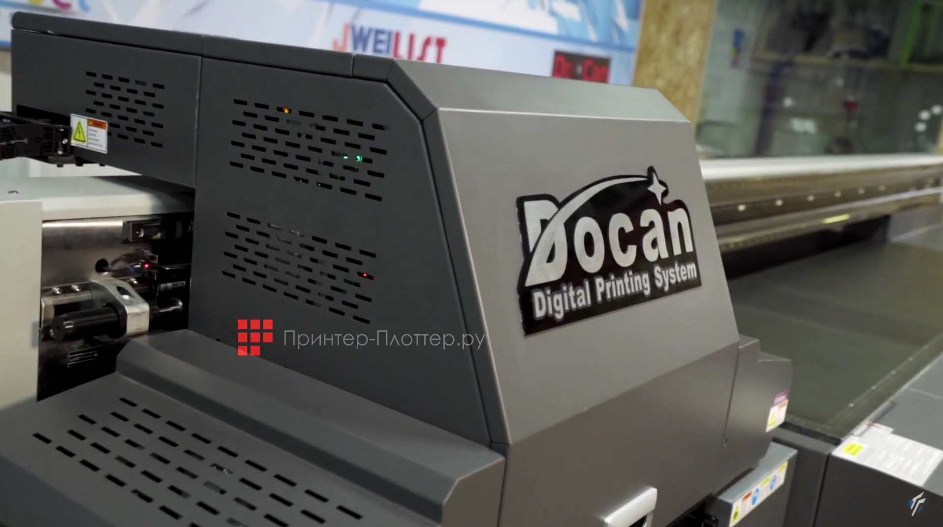 Docan H1600M. Особенности