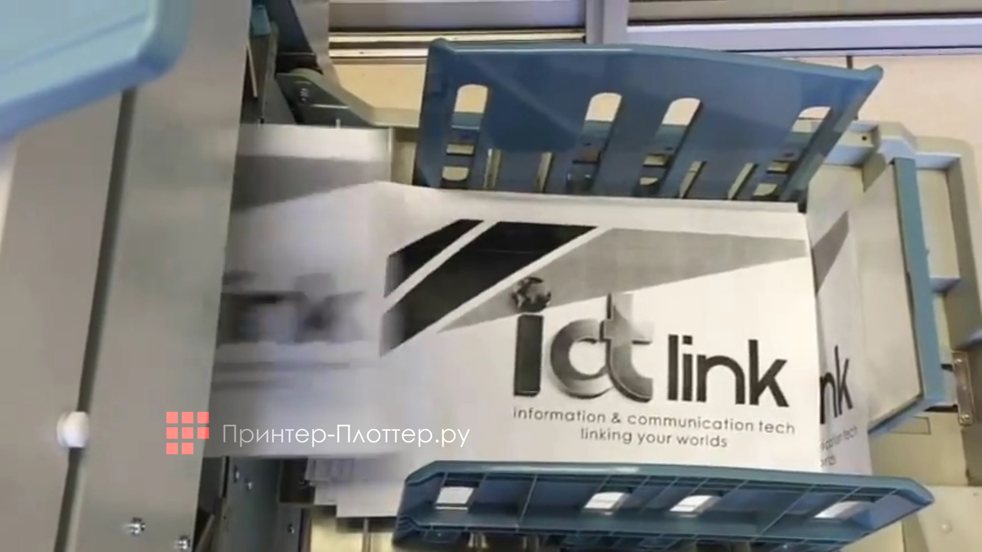 Duplo DP-L200. Производительность