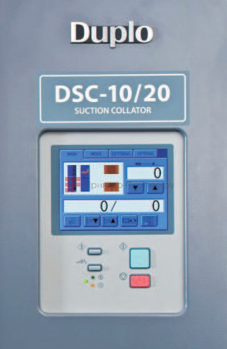 Duplo DSC-10/20. Цветная сенсорная панель управления