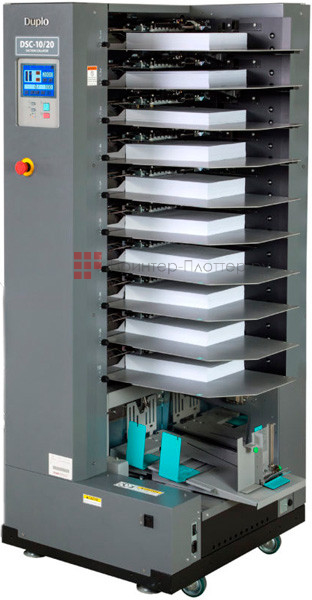 Duplo DSC-10/20. На выгодных условиях