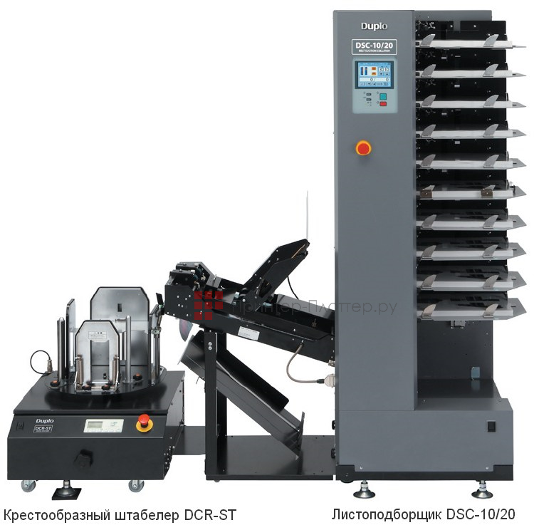 Duplo DSC-10/20. Варианты модернизации