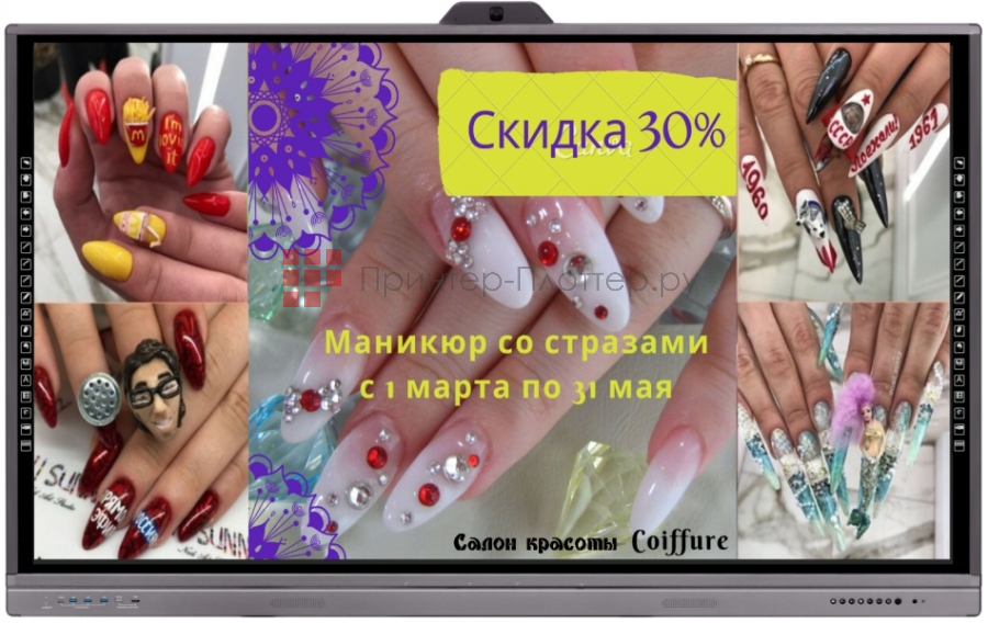 EdFlat ED65CT. Бизнес