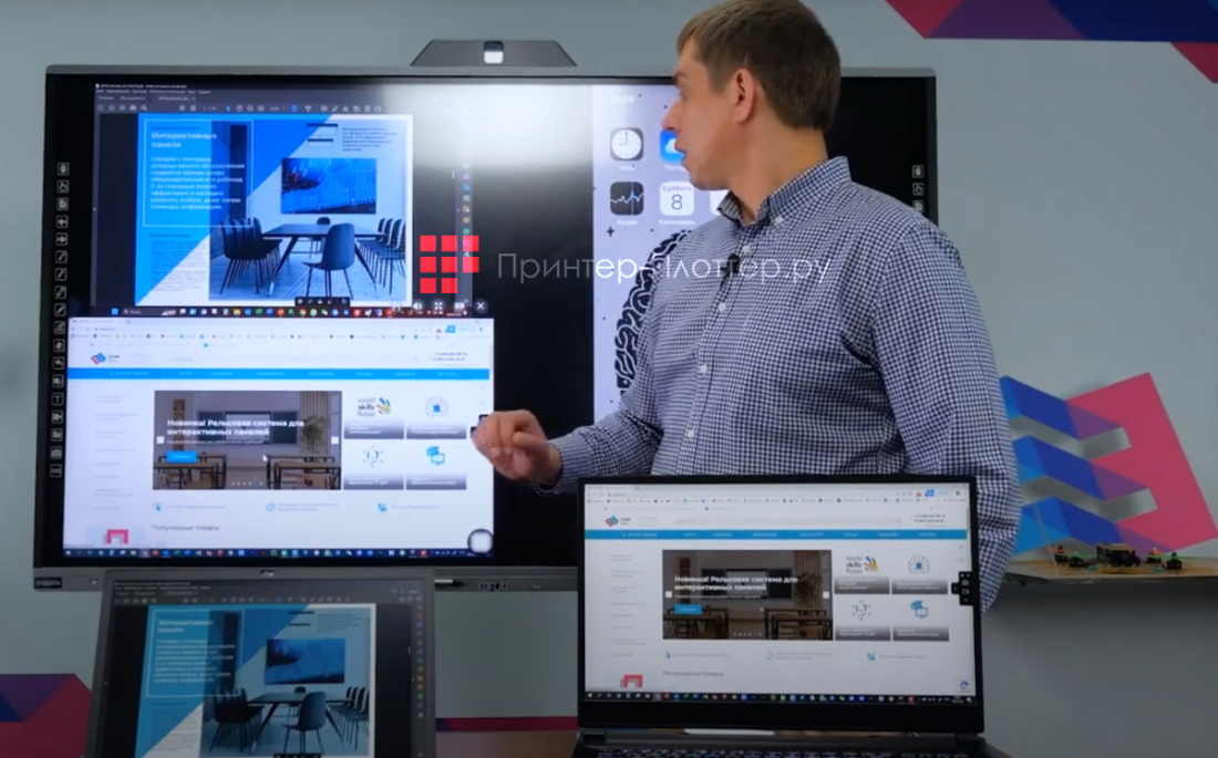 EdFlat EDF65CT M3. Беспроводное подключение внешних устройств