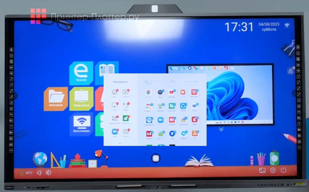 EdFlat EDF65CT M3. Окно отображения подключенного внешнего источника