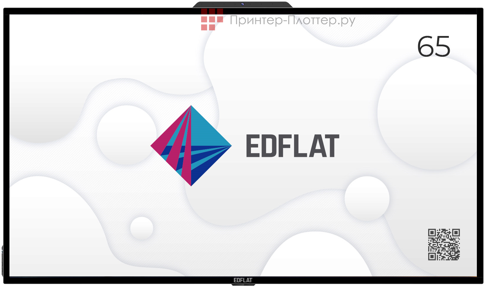 EdFlat EDF65CTP. На выгодных условиях