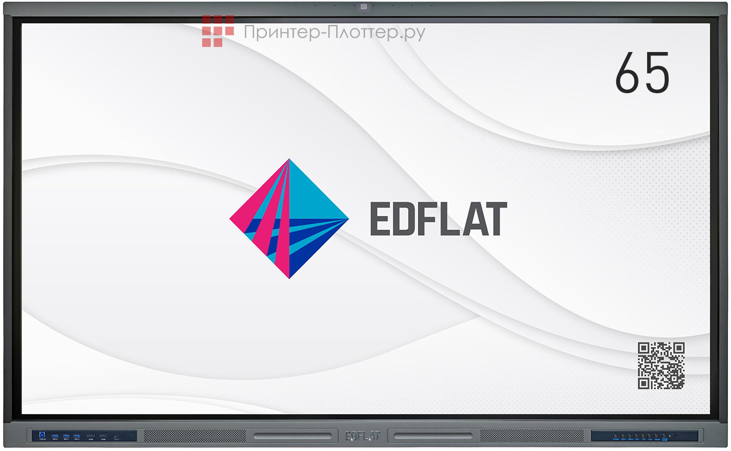 EdFlat EDF65UH 3. На выгодных условиях