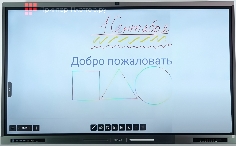 EdFlat EDF65UH 3. Приложение 